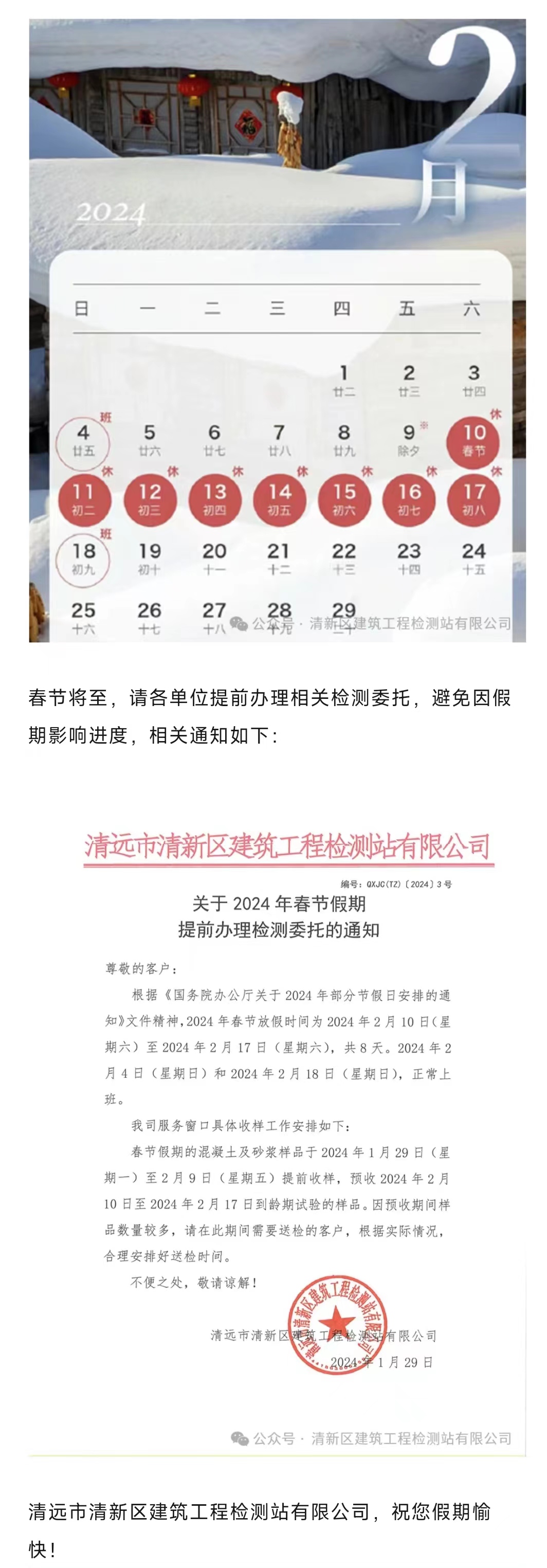 dcc170c32c4ce25755327f4c95073e1 dcc170c32c4ce25755327f4c95073e1